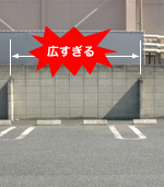 （画像）控え壁の間隔が広すぎる塀